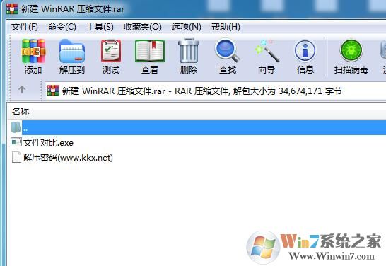 壓縮包密碼都在哪？高手教你找到RAR解壓密碼