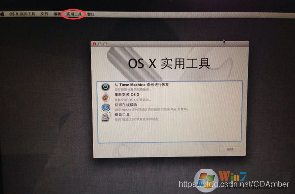 蘋果電腦怎么刪除MAC系統(tǒng)裝Win10單系統(tǒng)(解決無(wú)法從U盤啟動(dòng)PE)