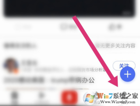 百度app粵語(yǔ)識(shí)別功能在哪兒?百度app粵語(yǔ)識(shí)別使用方法