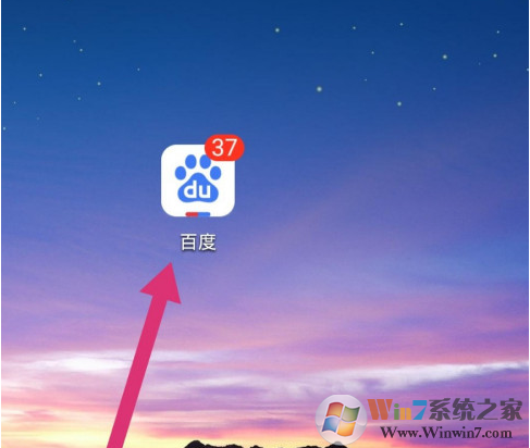 百度app粵語(yǔ)識(shí)別功能在哪兒?百度app粵語(yǔ)識(shí)別使用方法