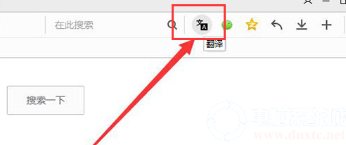 QQ瀏覽器劃詞翻譯功能怎么打開？