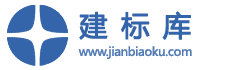 建標(biāo)庫(kù)下載_建標(biāo)庫(kù)官方下載