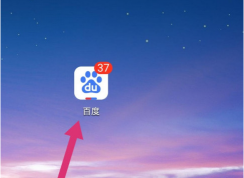 百度app粵語識別功能在哪兒？百度app粵語識別設置方法