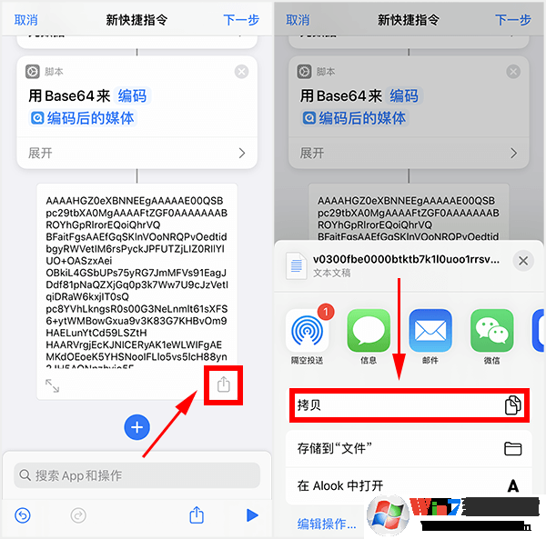 蘋果充電提示音怎么設(shè)置？iPhone充電提示音更改方法