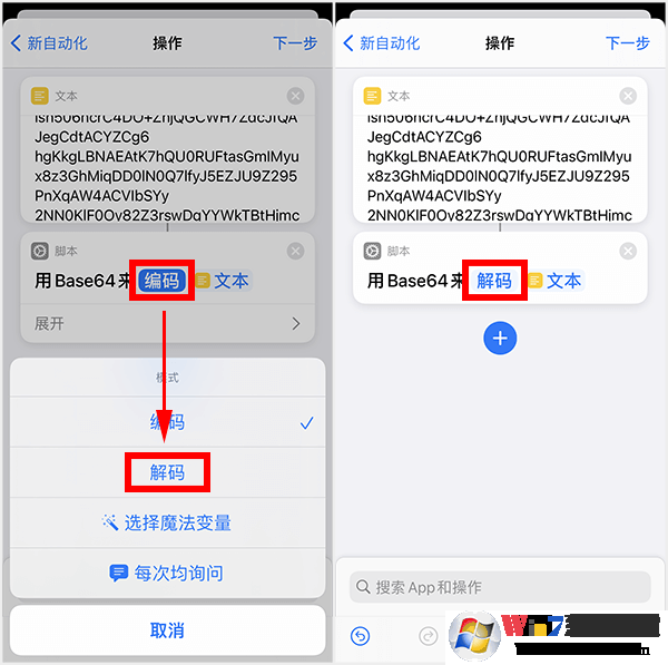 蘋果充電提示音怎么設(shè)置？iPhone充電提示音更改方法