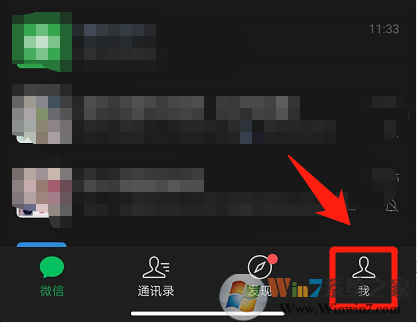 微信朋友圈評論怎么刪除他人的評論?微信朋友圈刪除他人評論方法