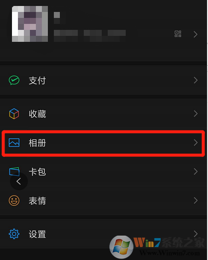 微信朋友圈評論怎么刪除他人的評論?微信朋友圈刪除他人評論方法