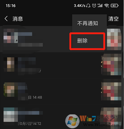 微信朋友圈評論怎么刪除他人的評論?微信朋友圈刪除他人評論方法