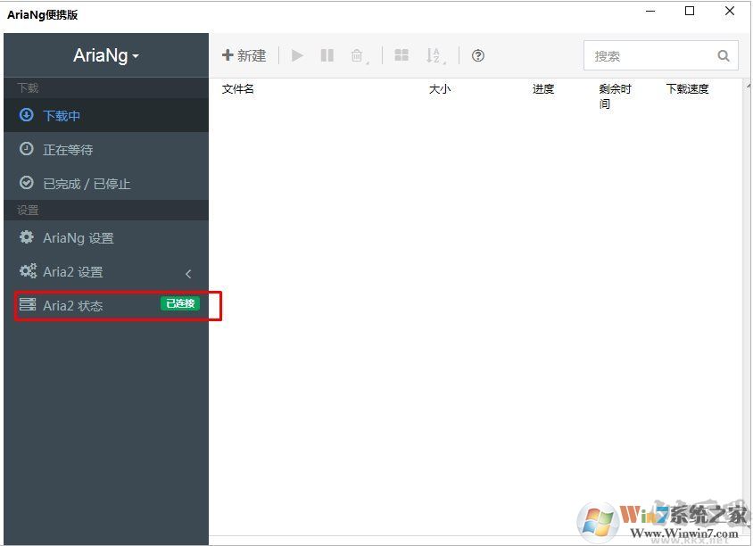 AriaNG百度網(wǎng)盤(pán)不限速下載器(神器)