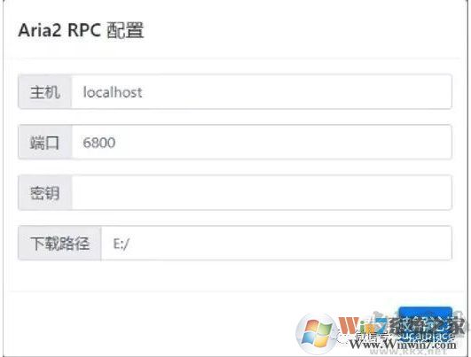 Aria2百度網(wǎng)盤(pán)不限速下載最詳細(xì)教程