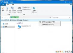 win10專業版沒有家庭組怎么共享？