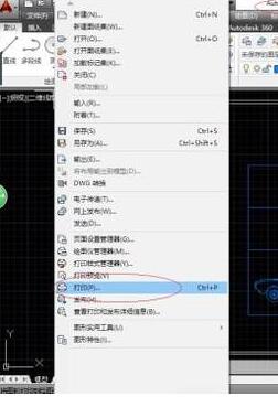 cad打印黑白怎么設置?CAD黑白打印設置方法