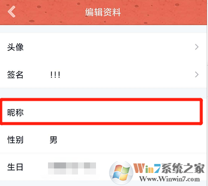 QQ透明網(wǎng)名怎么設(shè)置?QQ透明網(wǎng)名設(shè)置教程