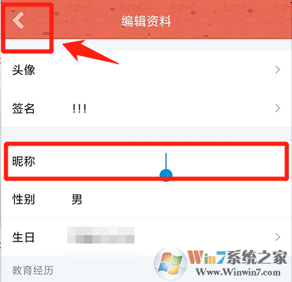 QQ透明網(wǎng)名怎么設(shè)置?QQ透明網(wǎng)名設(shè)置教程