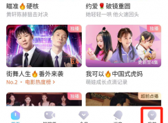 優(yōu)酷怎樣查詢會員開通記錄？優(yōu)酷會員開通記錄查詢方法