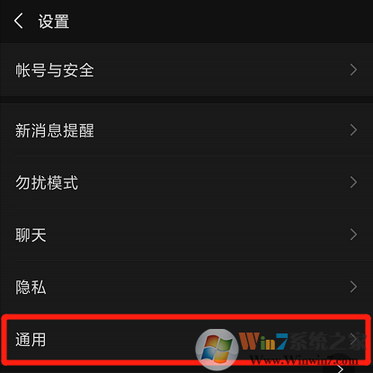 微信怎樣關閉朋友圈？微信朋友圈關閉方法