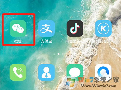 微信鏈接打不開怎么辦?微信鏈接打開方法