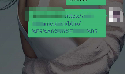 微信鏈接打不開怎么辦?微信鏈接打開方法