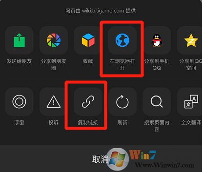 微信鏈接打不開怎么辦?微信鏈接打開方法