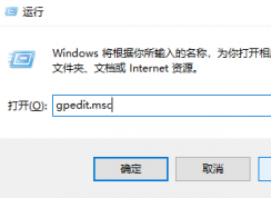 Win10怎么刪除右側通知？Win10禁止通知設置方法