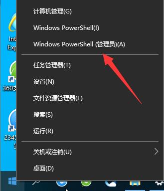 Win10怎么卸載KMS密鑰?Win10清除產(chǎn)品密鑰方法
