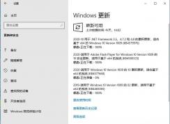 Win10 LTSC 2019累積更新KB4577668(10月版)下載+更新內容