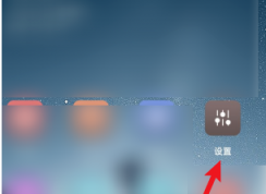 oppo手機定時開關機怎么設置？oppo手機定時開關機設置方法