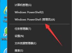 Win10怎么卸載KMS密鑰？Win10清除產品密鑰方法