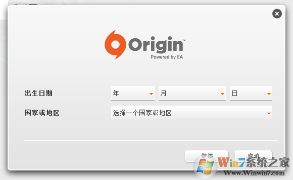 Origin平臺官網下載