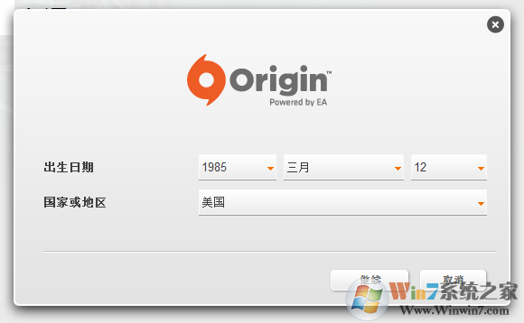 Origin平臺官網下載