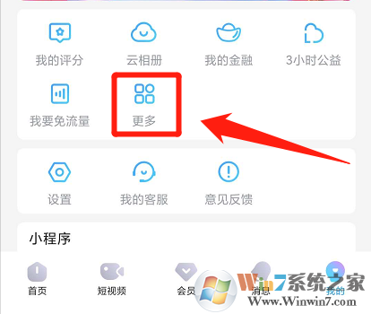 優酷視頻會員卡怎么激活?優酷視頻會員卡激活方法