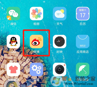 手機微博護眼模式怎么設置?手機微博護眼模式設置方法