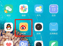 手機微博護眼模式怎么設(shè)置？手機微博護眼模式設(shè)置方法