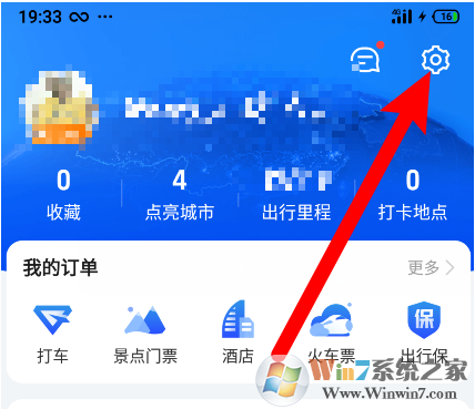 高德地圖怎樣開啟探路模式?高德地圖探路模式開啟方法