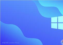 Win10累積更新KB4579311有幾率出現黑屏/登錄/打印問題