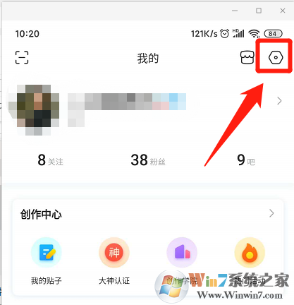 百度貼吧怎樣更改昵稱?百度貼吧更改昵稱方法