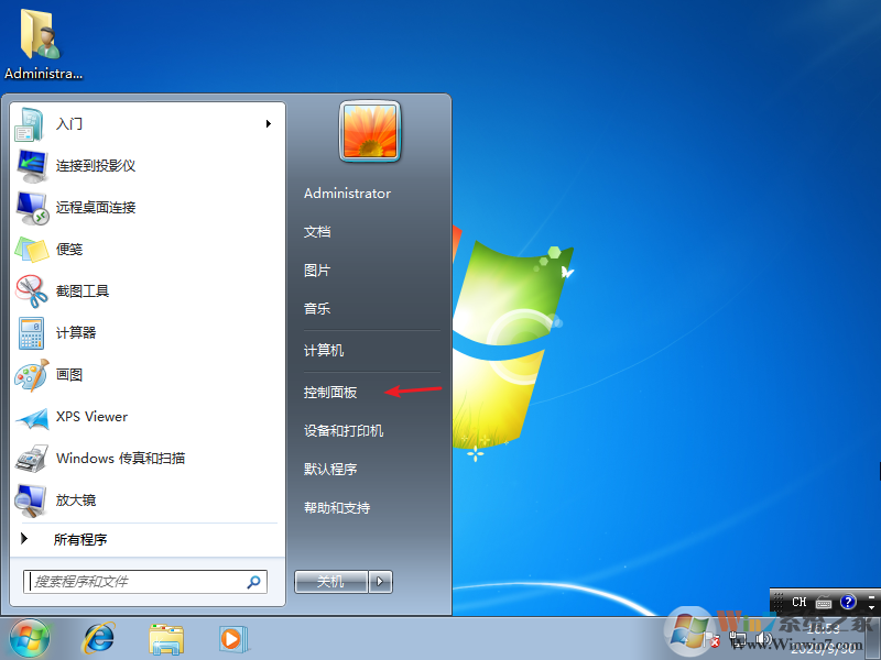 win7關閉鎖屏不起用怎么辦？
