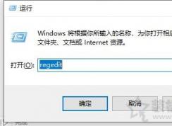 筆記本Win10系統無法睡眠只黑屏風扇也還在轉動解決方法