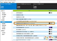 Win10怎么去掉圖標的