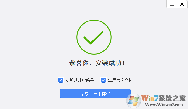 招商銀行網銀專業版下載