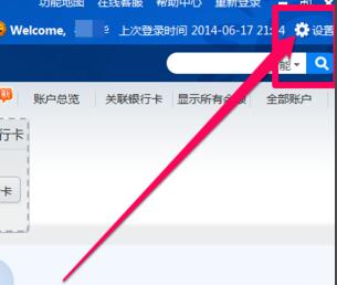 招商銀行網銀專業版下載