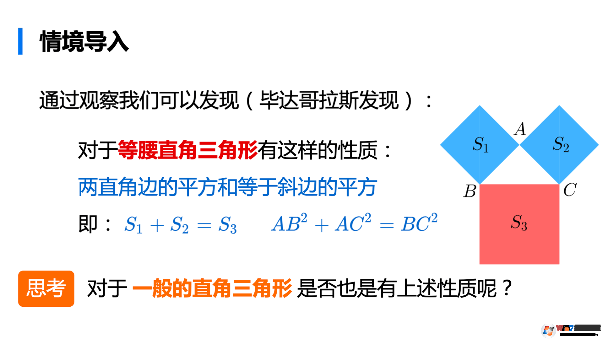 愛學班班教師端
