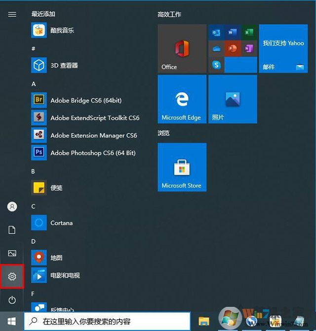Win10文件無法保存并提示找不到文件怎么解決？