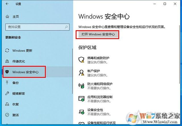 Win10文件無法保存并提示找不到文件怎么解決？