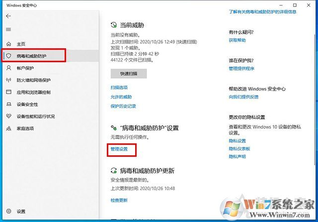 Win10文件無法保存并提示找不到文件怎么解決？