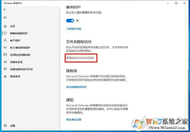 Win10文件無法保存并提示找不到文件怎么解決？