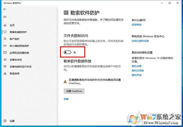 Win10文件無法保存并提示找不到文件怎么解決？