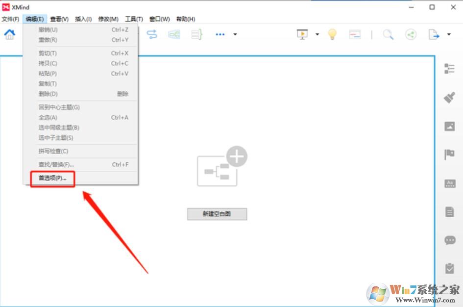 Xmind思維導圖語言怎么設置?Xmind思維導圖語言設置方法