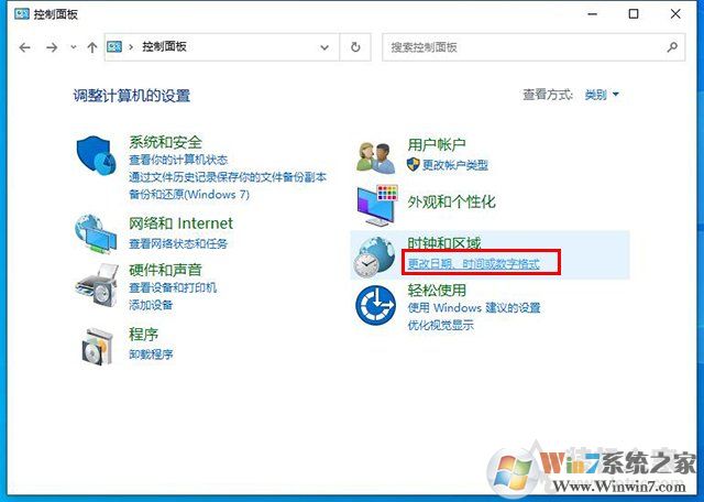 Win10打開軟件出現亂碼的解決方法
