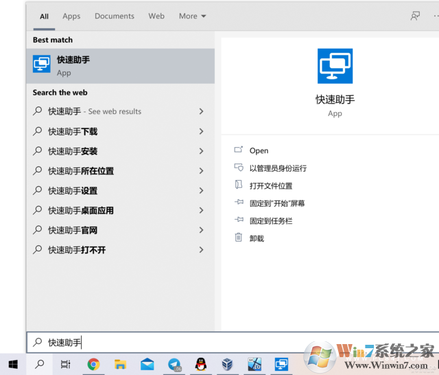 Win10最新自帶遠程控制(遠程助協)功能分享(超強大)